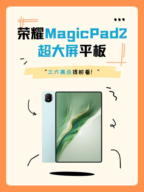 华为平板2560x1600是多少英寸，华为平板屏幕2560x1600是多少英寸-第4张图片-优品飞百科