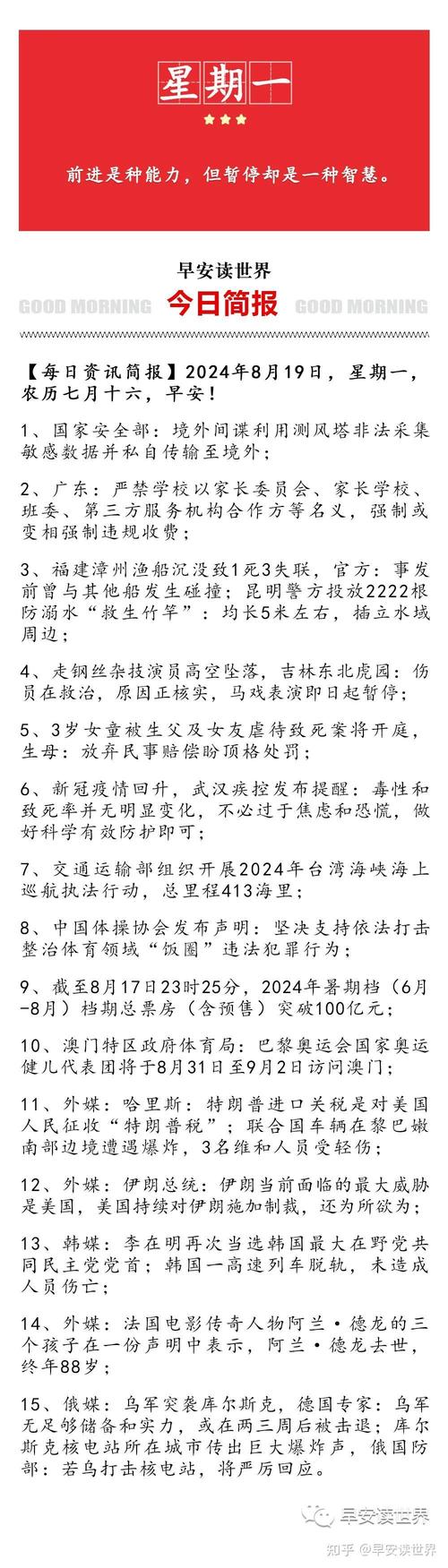 全救疫情更新，全活疫情-第1张图片-优品飞百科