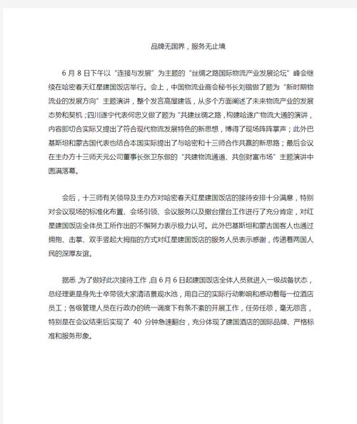 全救疫情更新，全活疫情-第4张图片-优品飞百科