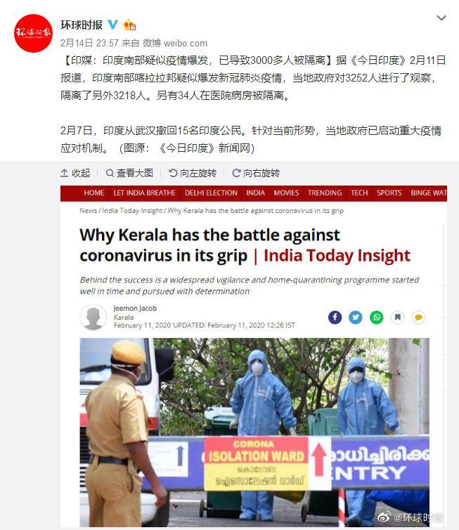 全救疫情更新，全活疫情-第6张图片-优品飞百科