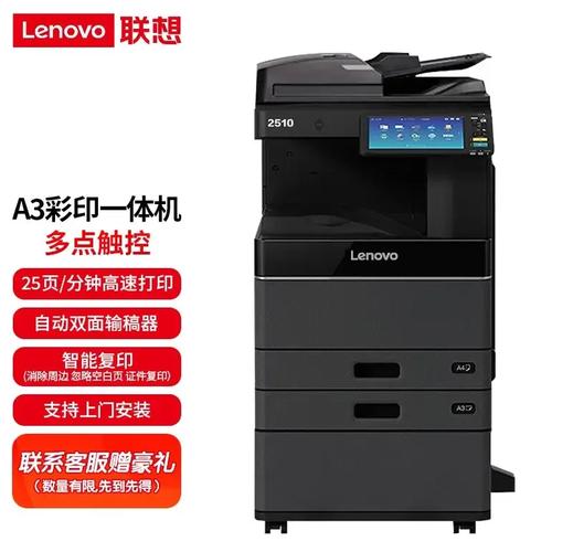 联想一体机c325硬盘可以换吗，联想c340一体机换硬盘视频-第7张图片-优品飞百科