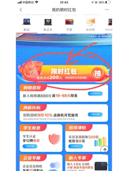 联想商城叫什么？联想商城是什么？-第6张图片-优品飞百科