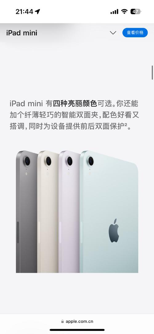 苹果7的处理器是多少的,iphone 7处理器是多少?-第5张图片-优品飞百科 苹果7的处理器是多少的,iphone 7处理器是多少?-第5张图片-优品飞百科