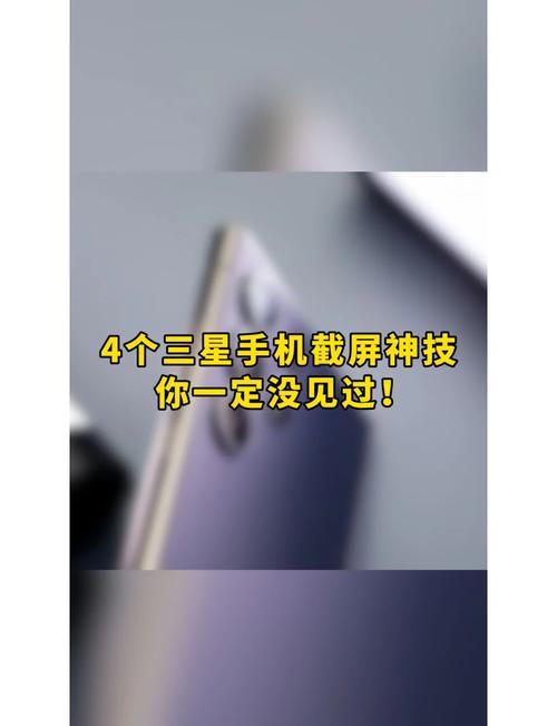 2022三星s6巧能用吗？三星s6过时了吗？-第3张图片-优品飞百科