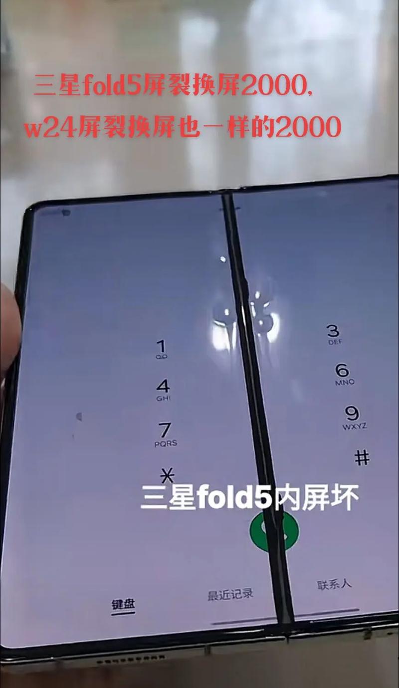 2022三星s6巧能用吗？三星s6过时了吗？-第5张图片-优品飞百科
