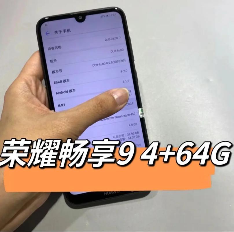 华为畅享9e打王者怎么样，华为畅享9s打王者怎么样-第4张图片-优品飞百科