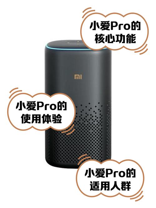 小爱音箱可以连接电脑吗，小爱音箱可以当电脑外放音响吗？-第2张图片-优品飞百科