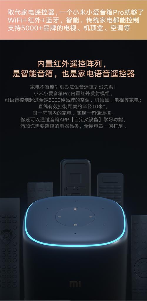 小爱音箱可以连接电脑吗，小爱音箱可以当电脑外放音响吗？-第3张图片-优品飞百科