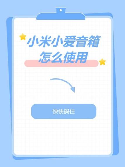 小爱音箱可以连接电脑吗，小爱音箱可以当电脑外放音响吗？-第6张图片-优品飞百科