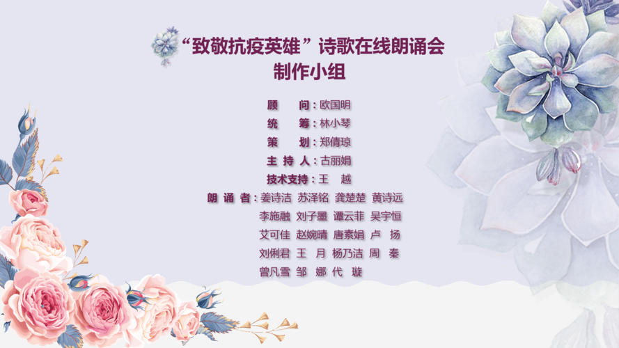 疫情中朗诵，疫情朗诵稿因为有你,我们不怕？-第3张图片-优品飞百科