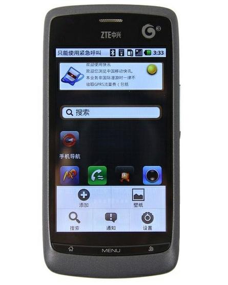 u817中兴什么机型，中兴u818？-第7张图片-优品飞百科