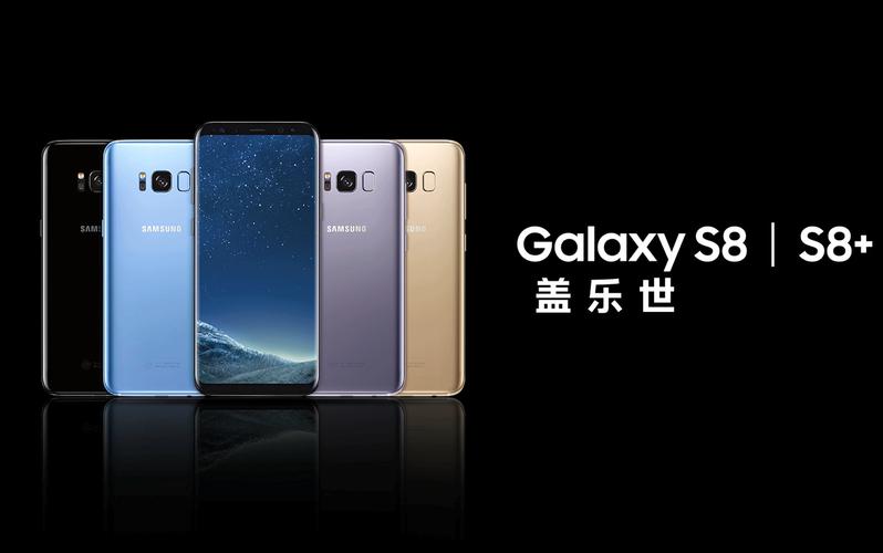 三星s7和s8参数配置对比介绍？三星s8与s7edge对比？-第5张图片-优品飞百科