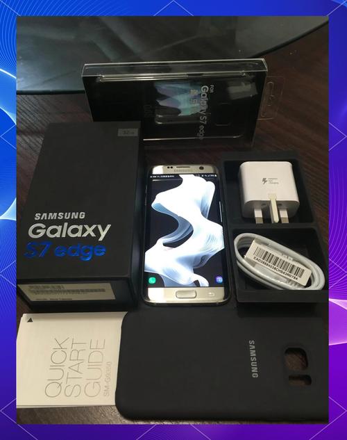 三星s7和s8参数配置对比介绍？三星s8与s7edge对比？-第6张图片-优品飞百科