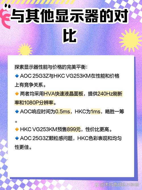 aoc显示屏怎么拆底座支架，aoc显示器底座怎么拆视频-第2张图片-优品飞百科