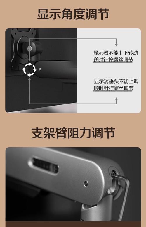 aoc显示屏怎么拆底座支架，aoc显示器底座怎么拆视频-第3张图片-优品飞百科