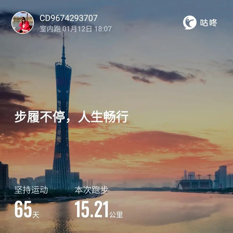 疫情期间户外跑步，疫情室外跑步？-第5张图片-优品飞百科