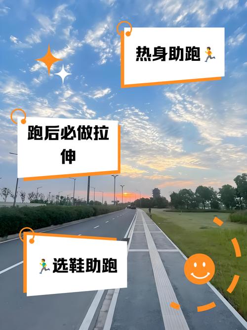 疫情期间户外跑步，疫情室外跑步？-第7张图片-优品飞百科