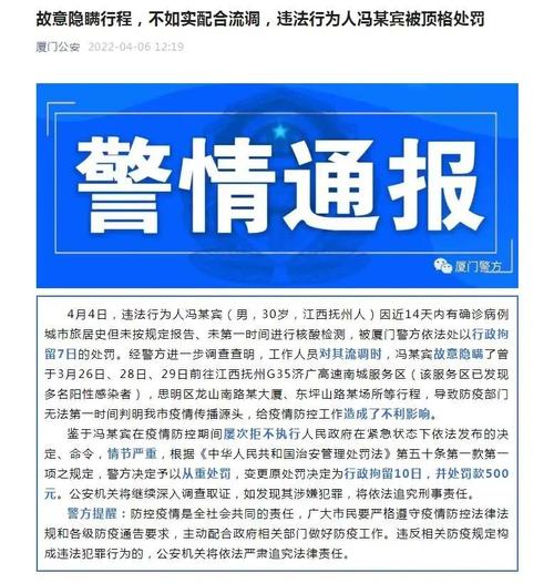 武汉疫情瞒报的简单介绍-第6张图片-优品飞百科