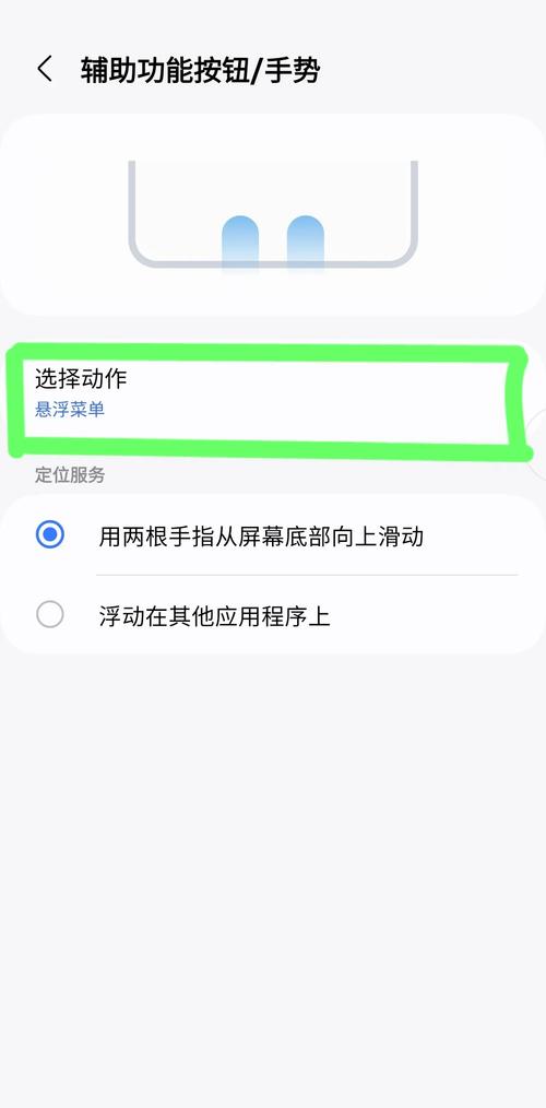 三星s8手掌截屏怎么用？三星s8怎么截图手机屏幕快捷键？-第5张图片-优品飞百科