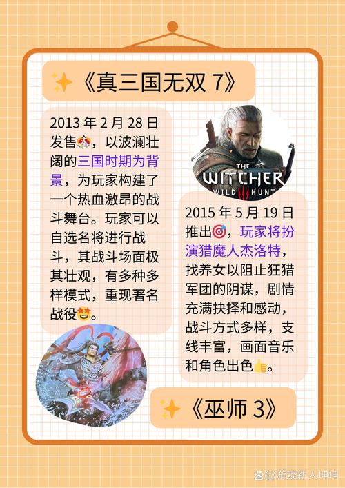 内购免费版游戏大全，内购免费版游戏大全ios？-第1张图片-优品飞百科