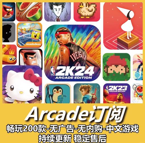 内购免费版游戏大全，内购免费版游戏大全ios？-第3张图片-优品飞百科