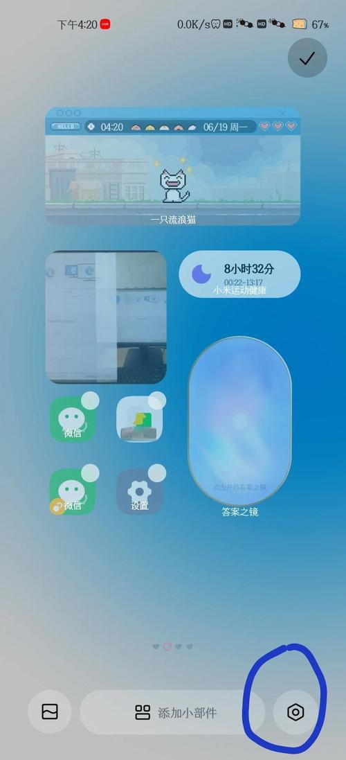 小米airdots2怎么调回双耳模式，小米airdots如何恢复双耳-第5张图片-优品飞百科