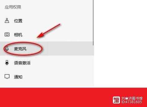 电脑上麦克风怎么打开？电脑上麦克风如何打开？-第2张图片-优品飞百科