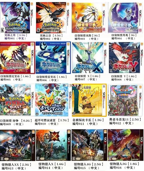 3ds经典游戏排名？经典的3ds游戏？-第4张图片-优品飞百科
