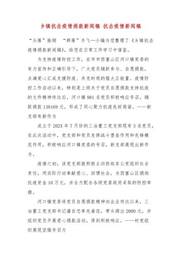 各地疫情情况报道，各地疫情报告？-第2张图片-优品飞百科