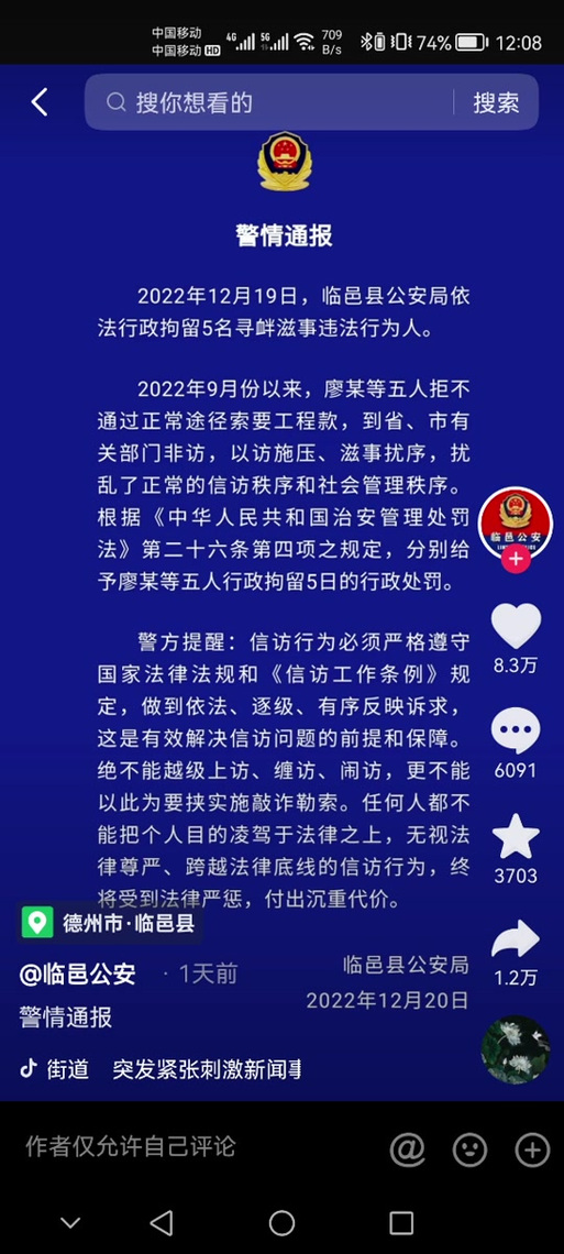 各地疫情情况报道，各地疫情报告？-第6张图片-优品飞百科
