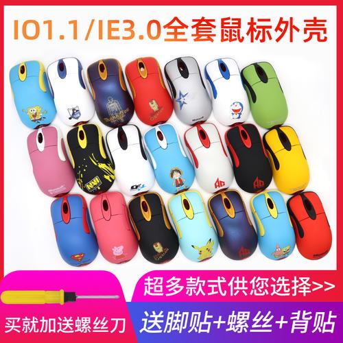 微软红光鲨怎么拆开，微软鼠标红光鲨-第5张图片-优品飞百科