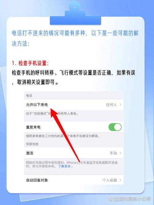 oppoa73t高清通话怎么开，oppoa73手机高清通话怎么关闭？
