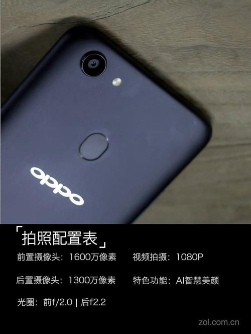 oppoa73t高清通话怎么开，oppoa73手机高清通话怎么关闭？-第2张图片-优品飞百科