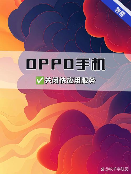 oppoa73t高清通话怎么开，oppoa73手机高清通话怎么关闭？-第4张图片-优品飞百科