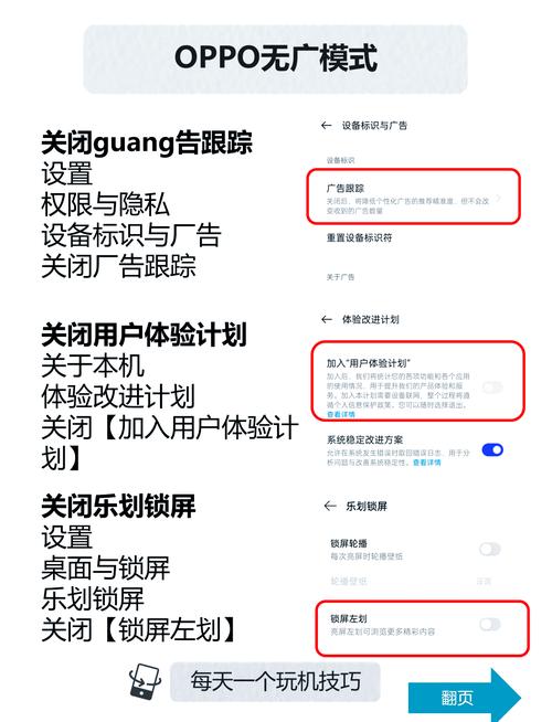 oppoa73t高清通话怎么开，oppoa73手机高清通话怎么关闭？-第5张图片-优品飞百科
