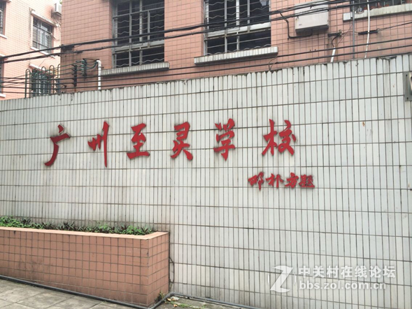 诺基亚广州维修点查询？广州诺基亚维修服务网点？-第4张图片-优品飞百科