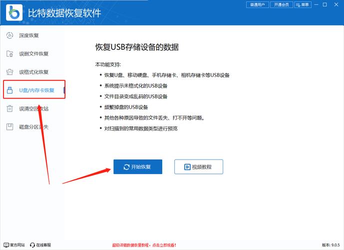 如何修复内存卡异常？内存卡故障是怎么回事？