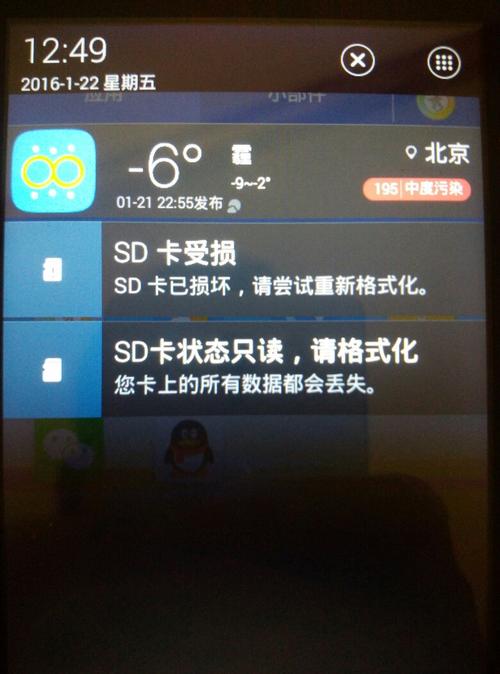 如何修复内存卡异常？内存卡故障是怎么回事？-第6张图片-优品飞百科