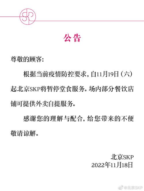 疫情外卖标题，疫情外卖标题大全-第2张图片-优品飞百科