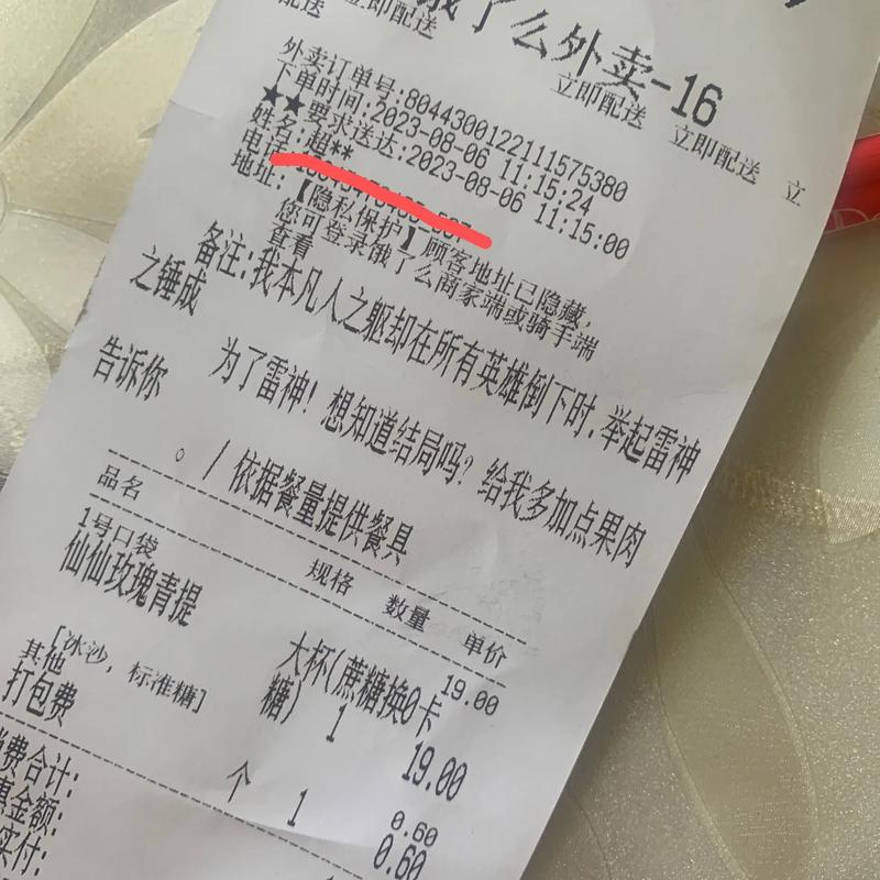 疫情外卖标题，疫情外卖标题大全-第3张图片-优品飞百科