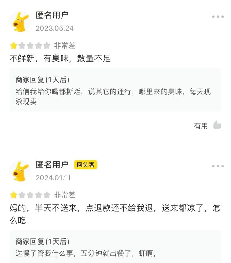 疫情外卖标题，疫情外卖标题大全-第4张图片-优品飞百科