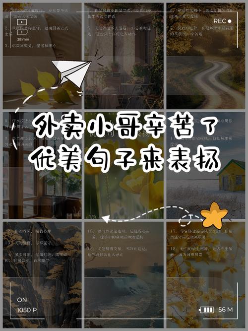 疫情外卖标题，疫情外卖标题大全-第6张图片-优品飞百科