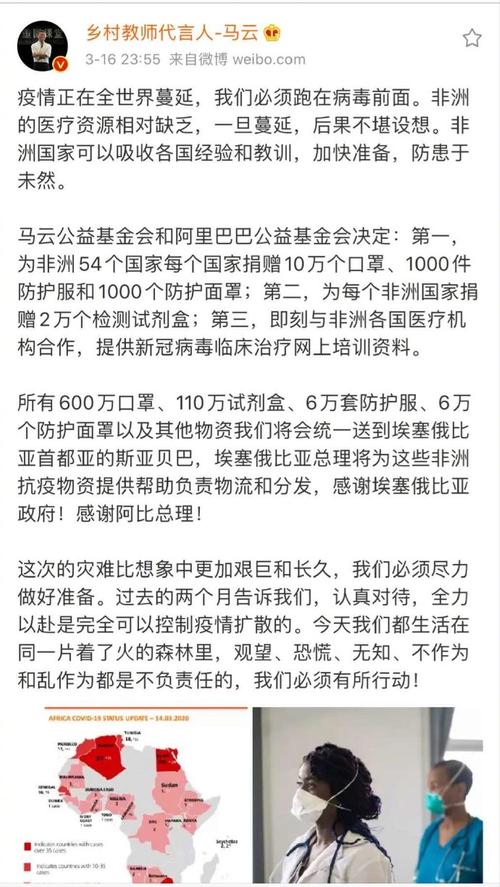 疫情捐款典型？疫情防控捐款事迹报道？-第5张图片-优品飞百科