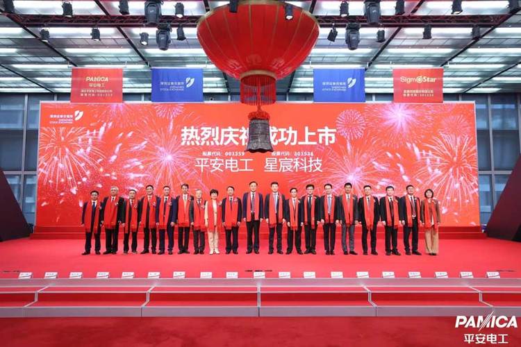 主板上市条件和流程，主板上市条件和流程图？-第2张图片-优品飞百科