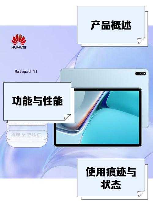 华为m3青春版是什么型号？华为m3青春版开箱？-第1张图片-优品飞百科