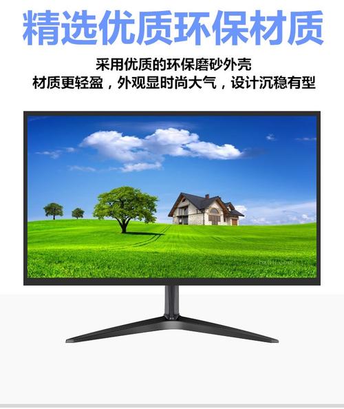 显示屏19寸分辨率是多少，19寸显示器最大分辨率是多少？-第2张图片-优品飞百科