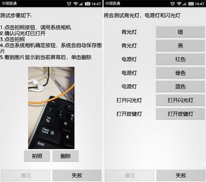 小米工程模式怎么进入？小米手机进入小米工程模式？