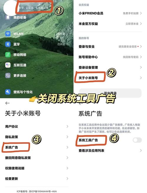 小米工程模式怎么进入？小米手机进入小米工程模式？-第4张图片-优品飞百科