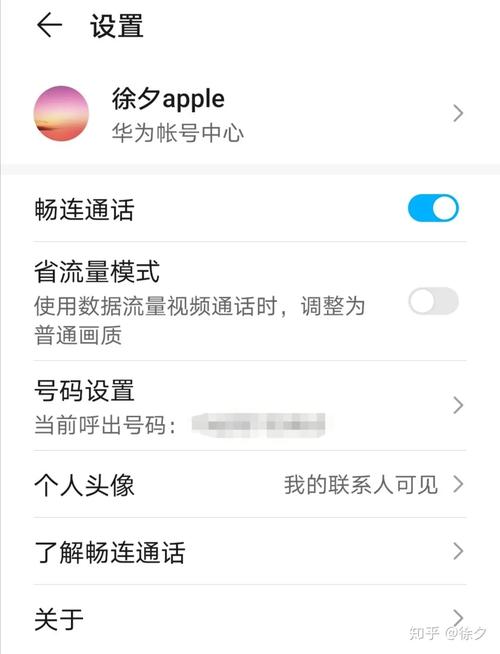 小米工程模式怎么进入？小米手机进入小米工程模式？-第5张图片-优品飞百科