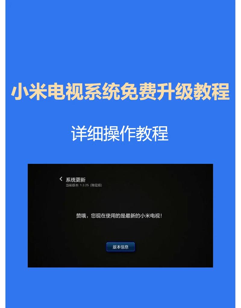 小米工程模式怎么进入？小米手机进入小米工程模式？-第6张图片-优品飞百科